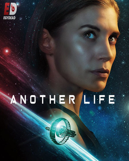 مسلسل Another Life الموسم الاول الحلقة 9 مترجمة