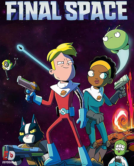 مسلسل Final Space الموسم الاول مترجم كامل