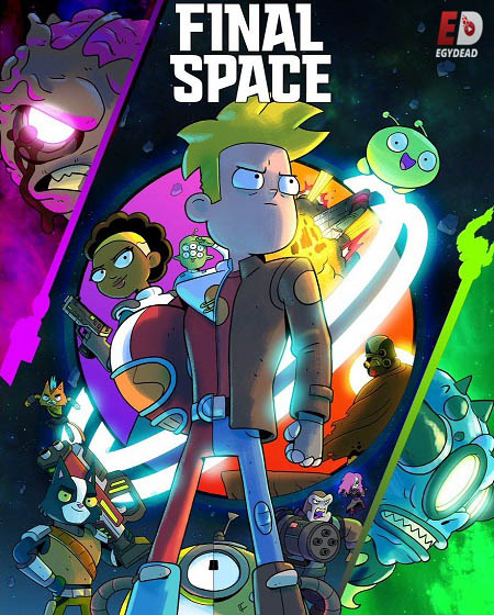 مسلسل Final Space الموسم الثاني الحلقة 7 مترجمة