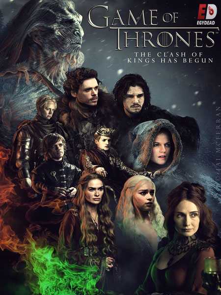 مسلسل Game of Thrones الموسم الثاني الحلقة 8