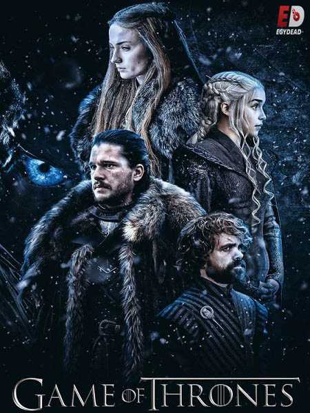 مسلسل Game of Thrones الموسم السابع الحلقة 7