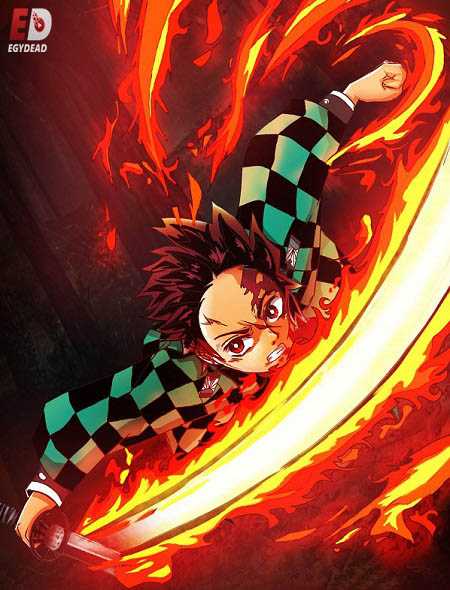 انمي Demon Slayer الموسم الاول الحلقة 19 مترجمة