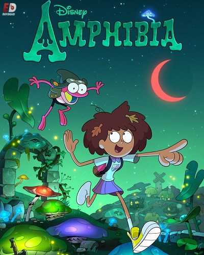 مسلسل Amphibia الموسم الاول الحلقة 23 مترجمة