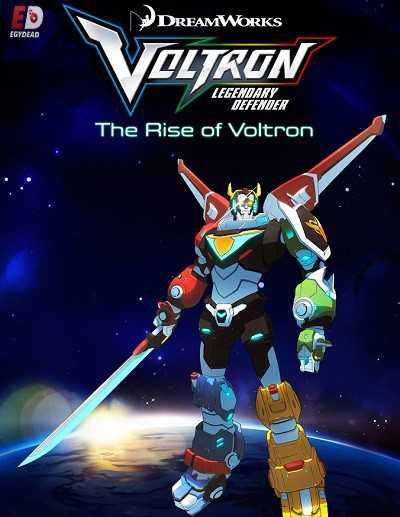 Voltron Legendary Defender الموسم الاول الحلقة 6