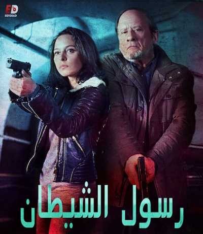 مسلسل 13 Geboden الموسم الاول الحلقة 4 مترجمة