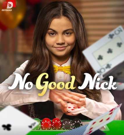 No Good Nick الموسم الثاني الحلقة 2 مترجم