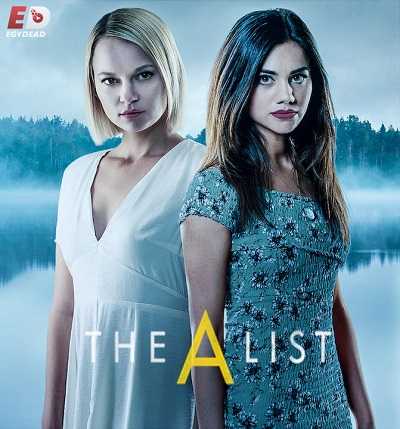 مسلسل The A List الموسم الاول الحلقة 12 مترجمة