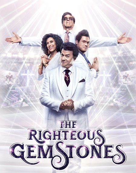 مسلسل The Righteous Gemstones الموسم الاول مترجم كامل