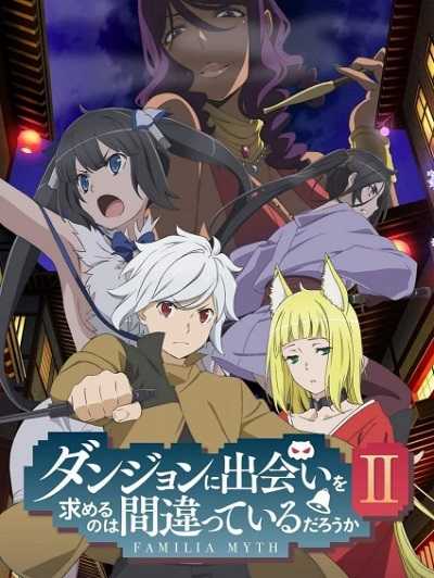 انمي DanMachi الموسم الثاني الحلقة 6 مترجمة