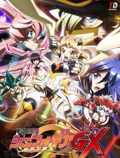 انمي Symphogear الموسم الثالث الحلقة 6 مترجمة