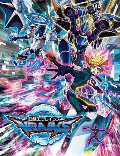 انمي Yu-Gi-Oh! VRAINS الحلقة 109 مترجمة