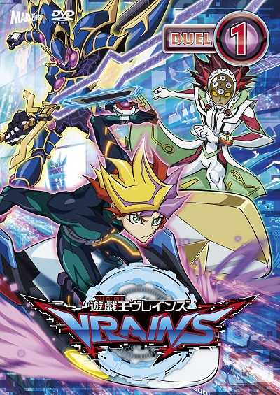 انمي Yu-Gi-Oh! VRAINS الحلقة 8 مترجمة