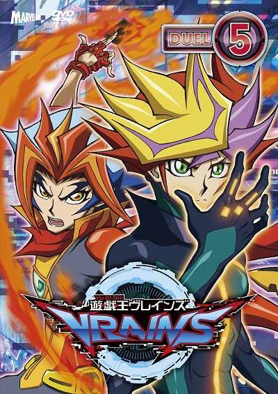 انمي Yu-Gi-Oh! VRAINS الحلقة 54 مترجمة