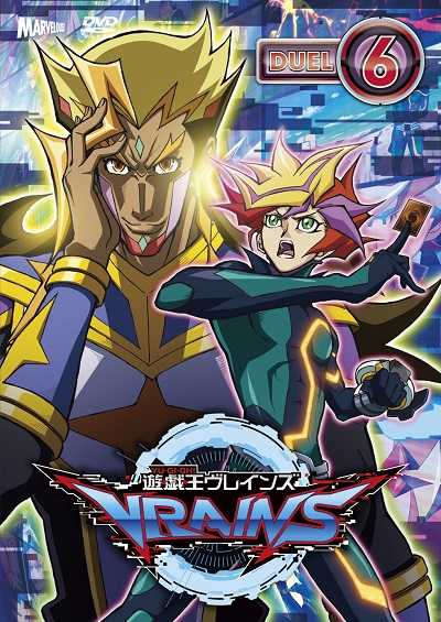 انمي Yu-Gi-Oh! VRAINS الحلقة 70 مترجمة