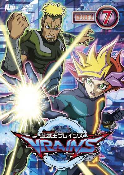 انمي Yu-Gi-Oh! VRAINS الحلقة 76 مترجمة