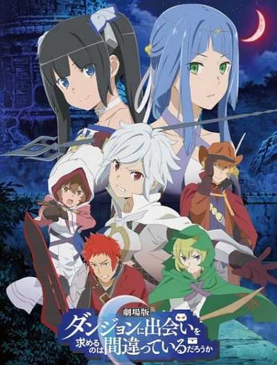 فيلم DanMachi Arrow of the Orion 2019 مترجم