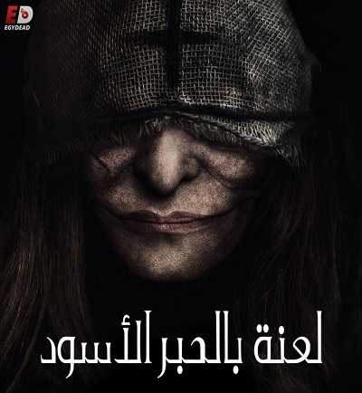 مسلسل Marianne الموسم الاول مترجم كامل