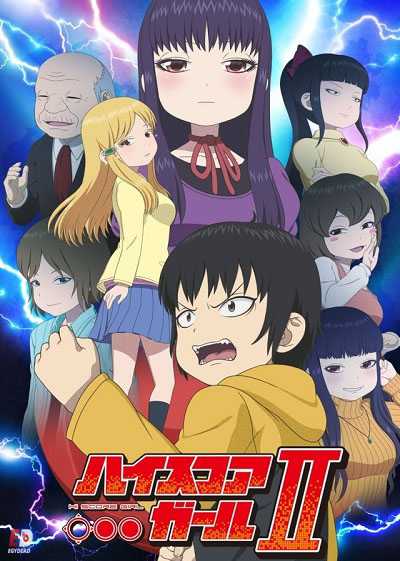 حلقات انمي High Score Girl 2 الموسم الثاني كامل