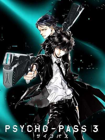 انمي Psycho-Pass الموسم الثالث الحلقة 8 مترجمة