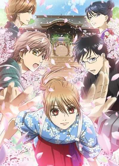 انمي Chihayafuru الموسم الثالث الحلقة 6 مترجمة