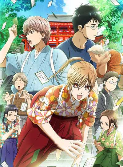 انمي Chihayafuru الموسم الثاني الحلقة 8 مترجمة