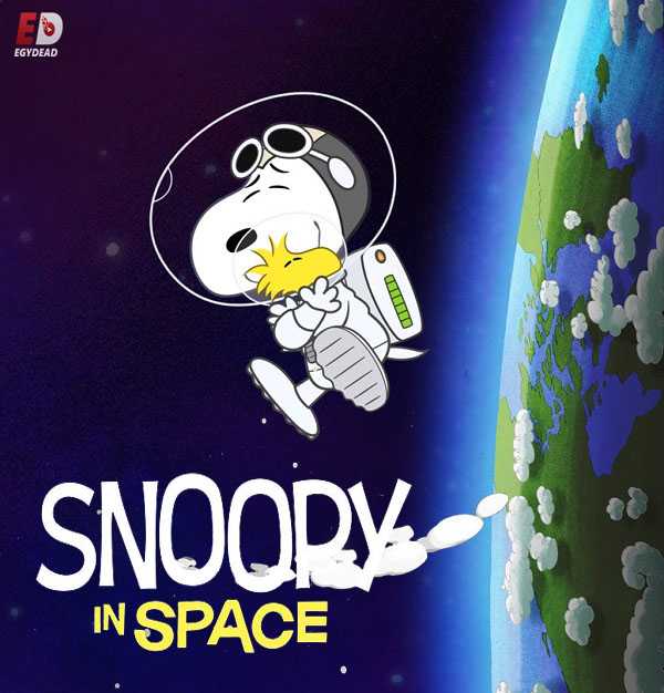 مسلسل Snoopy in Space الموسم الاول الحلقة 1 مترجمة