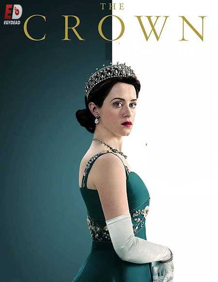 مسلسل The Crown الموسم الثاني الحلقة 7