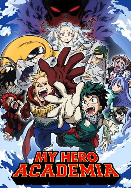 My Hero Academia الموسم الرابع الحلقة 11 مترجمة