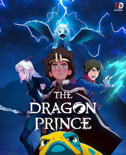 The Dragon Prince الموسم الثالث الحلقة 3 مترجمة