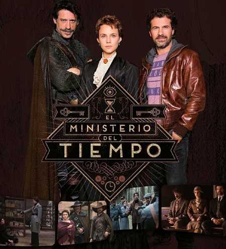 مسلسل El Ministerio del Tiempo الموسم الاول كامل