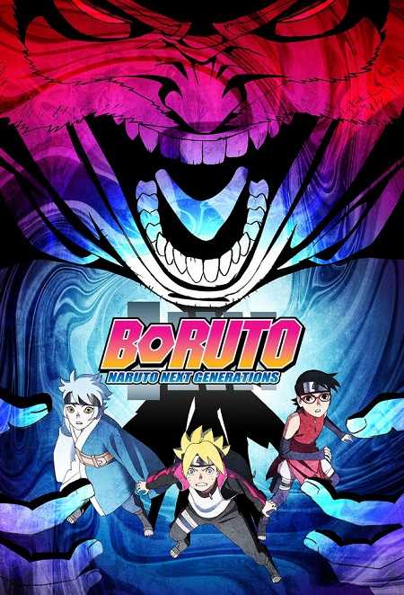 انمي Boruto الحلقة 142 مترجمة