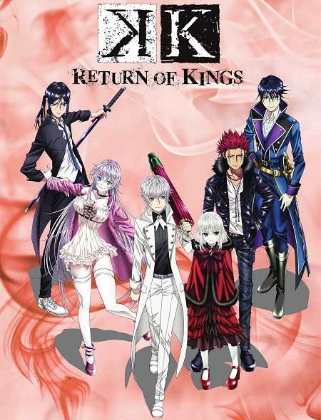 انمي K Return of Kings الحلقة 12 مترجمة