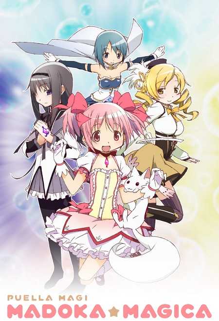 انمي Mahou Shoujo Madoka Magica الحلقة 12 مترجمة