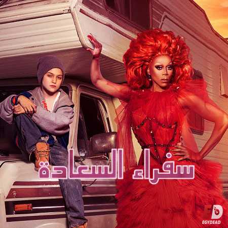 مسلسل AJ and the Queen الموسم الاول كامل