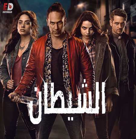 مسلسل Diablero الموسم الاول الحلقة 6 مترجمة