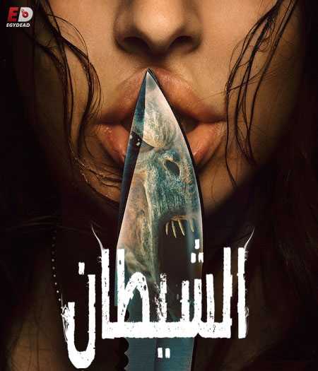 مسلسل Diablero الموسم الثاني الحلقة 4 مترجمة