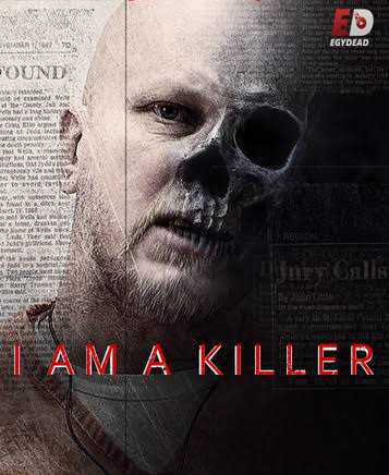 مسلسل I Am a Killer الموسم الاول الحلقة 1 مترجمة