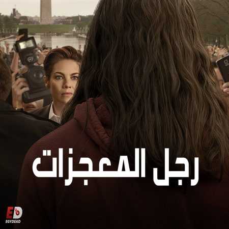 مسلسل Messiah الموسم الاول كامل