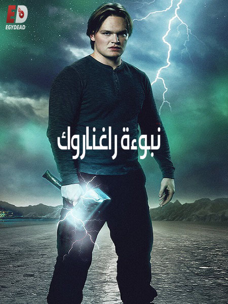 مسلسل Ragnarok الموسم الثاني مترجم كامل