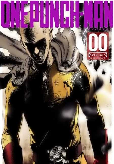 One Punch Man الموسم الثاني الحلقة الخاصة 4