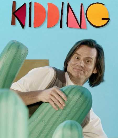 جميع مواسم Kidding مترجمة كاملة