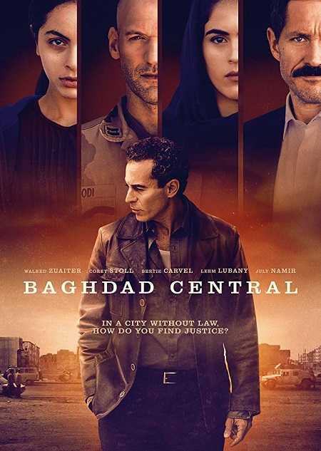 مسلسل Baghdad Central الموسم الاول الحلقة 4 مترجمة