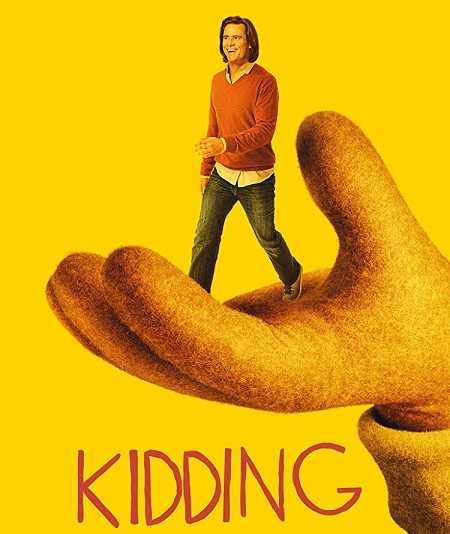 مسلسل Kidding الموسم الثاني الحلقة 7 مترجمة