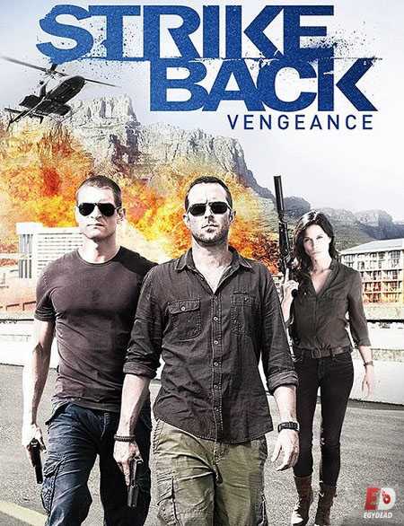 مسلسل Strike Back الموسم الثالث الحلقة 1 مترجمة