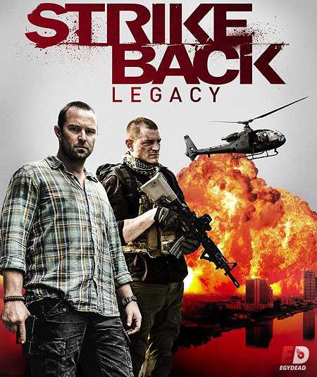 مسلسل Strike Back الموسم الخامس كامل