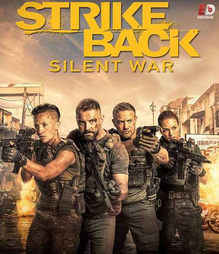 مسلسل Strike Back الموسم السابع الحلقة 9 مترجمة