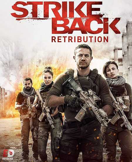 مسلسل Strike Back الموسم السادس الحلقة 1 مترجمة