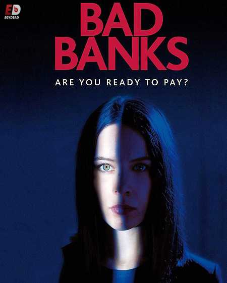 مسلسل Bad Banks الموسم الثاني الحلقة 1 مترجمة