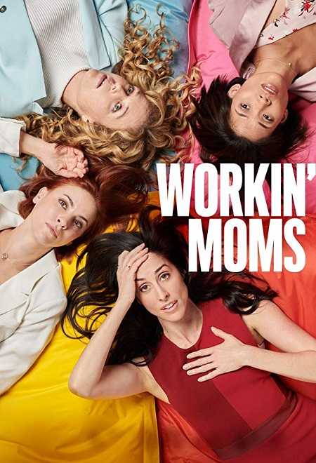 مسلسل Workin Moms الموسم الثالث الحلقة 1 مترجمة