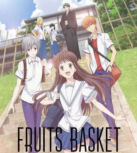 انمي Fruits Basket الموسم الاول الحلقة 23